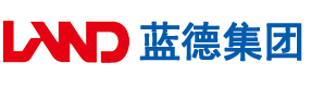 日本骚屄安徽蓝德集团电气科技有限公司
